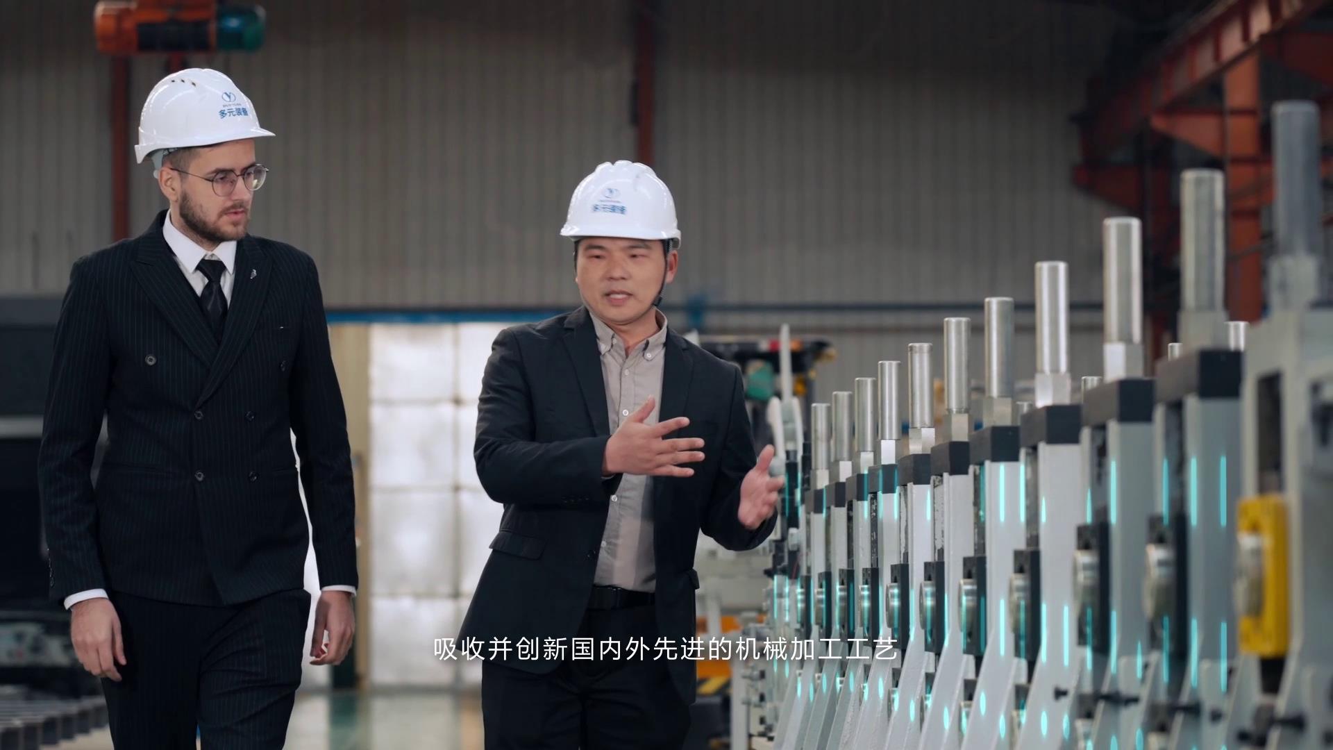 多元汽車(chē)裝備